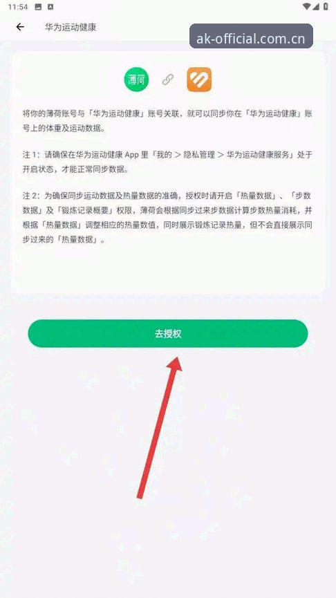 体育官方版APP从下载到登录的细节拆解——以AK体育平台为例的全面解析